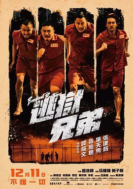 黑人又大又粗