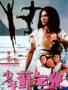一区二区高清在线